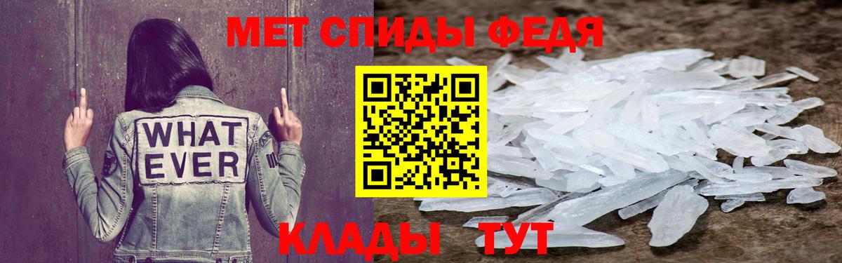 Тамбов  Amphetamine  Вход с VPN  АМФ Розовый 