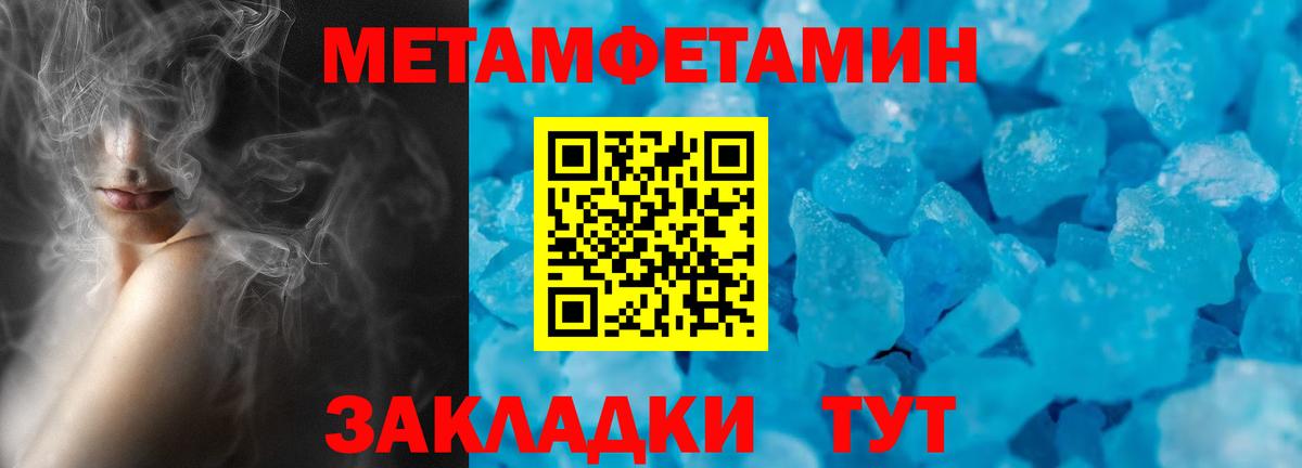 MDMA Тамбов