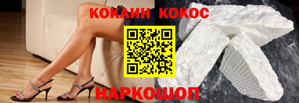 Тамбов  Cocaine FishScale  Вход с VPN  Кокаин Fish Scale 