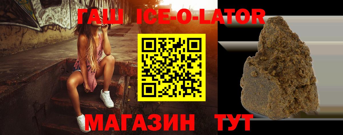 Тамбов  Гашиш гарик  ГАШИШ  Вход с VPN  ГАШ гашик 