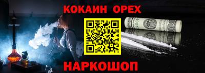 соль курить ск Коммунар