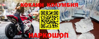 ГАЛЛЮЦИНОГЕННЫЕ ГРИБЫ Комсомольск-на-Амуре