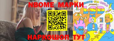 соль курить ск Коммунар