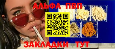 соль курить ск Коммунар
