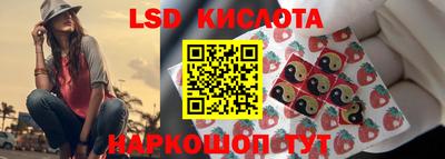 ГАЛЛЮЦИНОГЕННЫЕ ГРИБЫ Комсомольск-на-Амуре