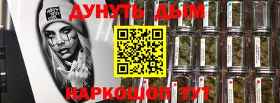 ГАЛЛЮЦИНОГЕННЫЕ ГРИБЫ Комсомольск-на-Амуре