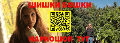 соль курить ск Коммунар