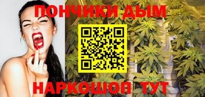 соль курить ск Коммунар