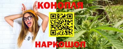 ГАЛЛЮЦИНОГЕННЫЕ ГРИБЫ Комсомольск-на-Амуре