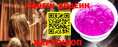 ГАЛЛЮЦИНОГЕННЫЕ ГРИБЫ Комсомольск-на-Амуре