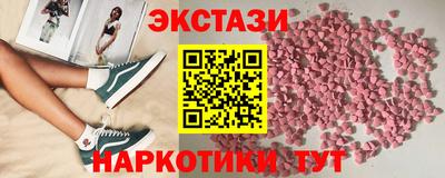 ГАЛЛЮЦИНОГЕННЫЕ ГРИБЫ Комсомольск-на-Амуре