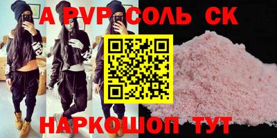 ГАЛЛЮЦИНОГЕННЫЕ ГРИБЫ Комсомольск-на-Амуре