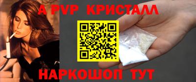 ГАЛЛЮЦИНОГЕННЫЕ ГРИБЫ Комсомольск-на-Амуре