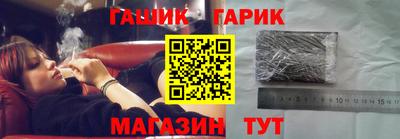 соль курить ск Коммунар