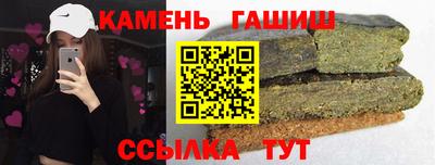 ГАЛЛЮЦИНОГЕННЫЕ ГРИБЫ Комсомольск-на-Амуре