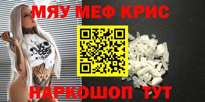 ГАЛЛЮЦИНОГЕННЫЕ ГРИБЫ Комсомольск-на-Амуре