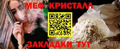 ГАЛЛЮЦИНОГЕННЫЕ ГРИБЫ Комсомольск-на-Амуре