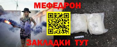 ГАЛЛЮЦИНОГЕННЫЕ ГРИБЫ Комсомольск-на-Амуре