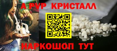 ГАЛЛЮЦИНОГЕННЫЕ ГРИБЫ Комсомольск-на-Амуре