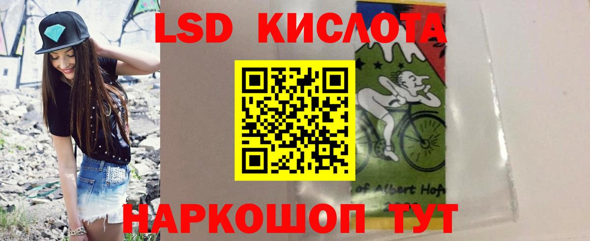 Лсд 25 экстази кислота Тамбов