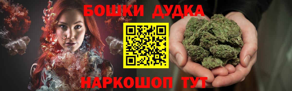 Гашиш  Тамбов  Alpha-PVP СК   Меф кристаллы  MDMA  Магазины продажи наркотиков  МАРИХУАНА  ГЕРОИН  COCAIN  МЕФ  Вход с VPN 